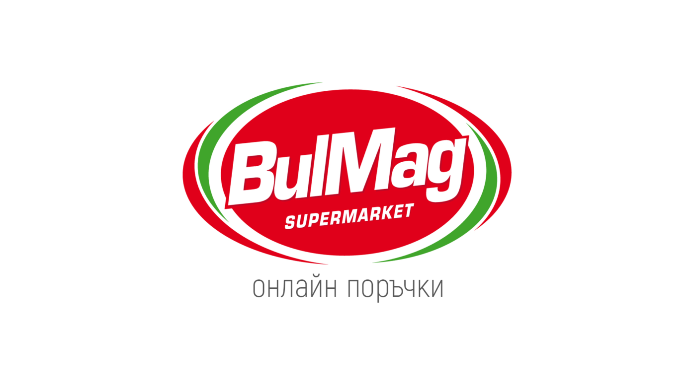 булмаг
