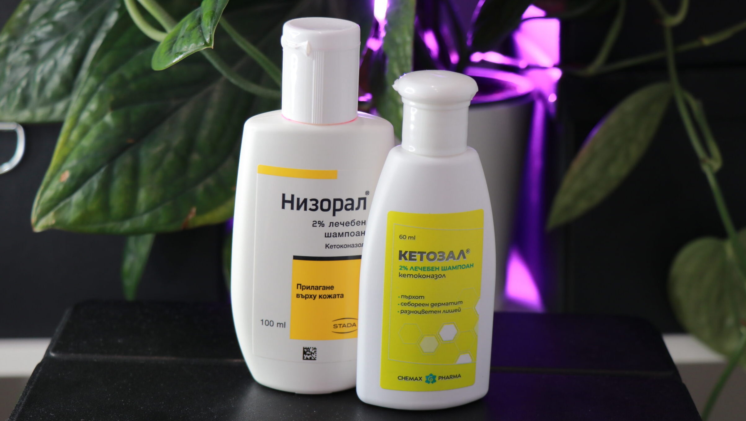 Низорал и Кетозал – прилики и разлики низорал или кетозал